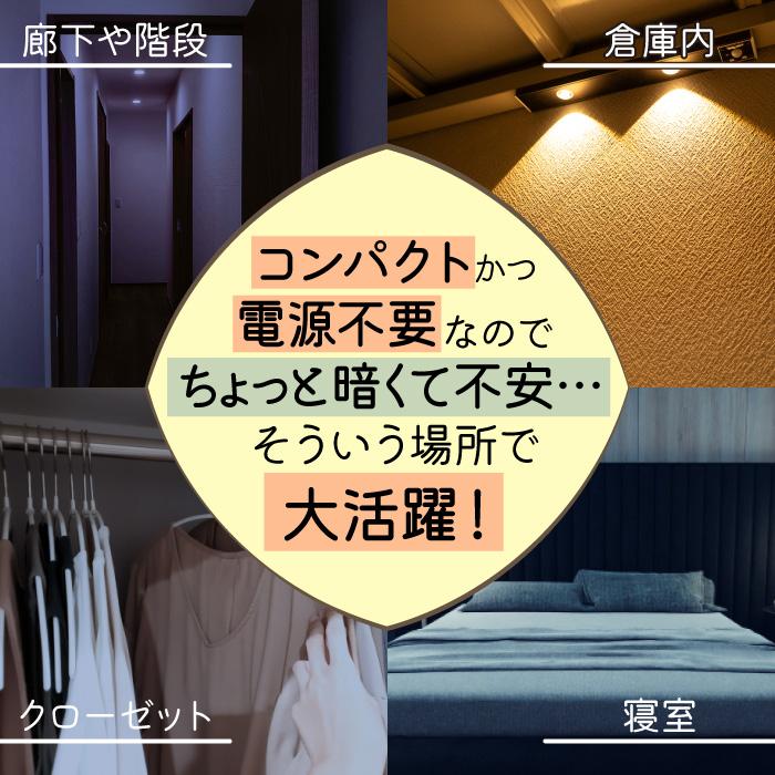 センサーライト 充電式 人感センサー LED 自動 明るい 明暗センサー
