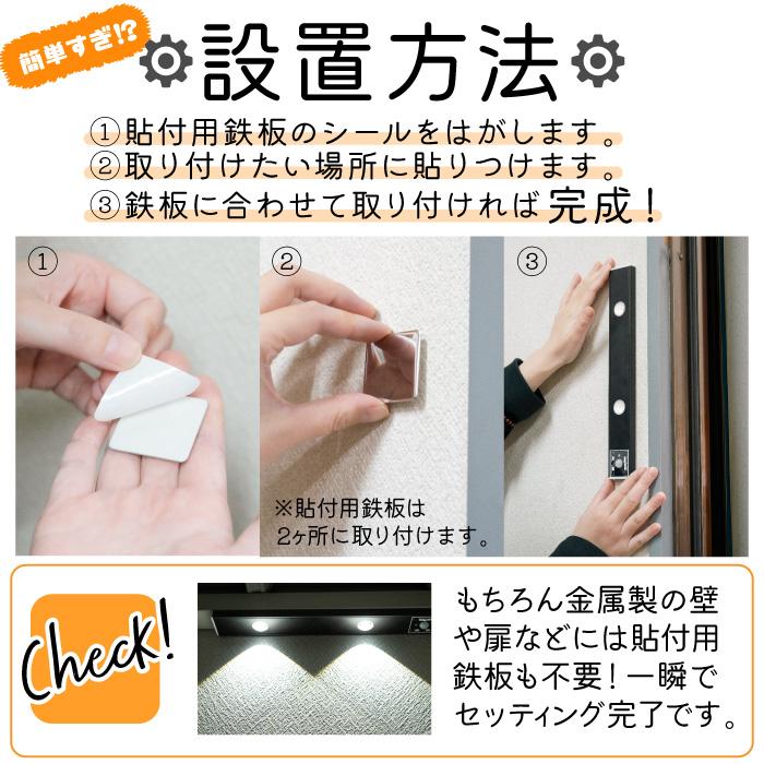 センサーライト 充電式 人感センサー LED 自動 明るい 明暗センサー