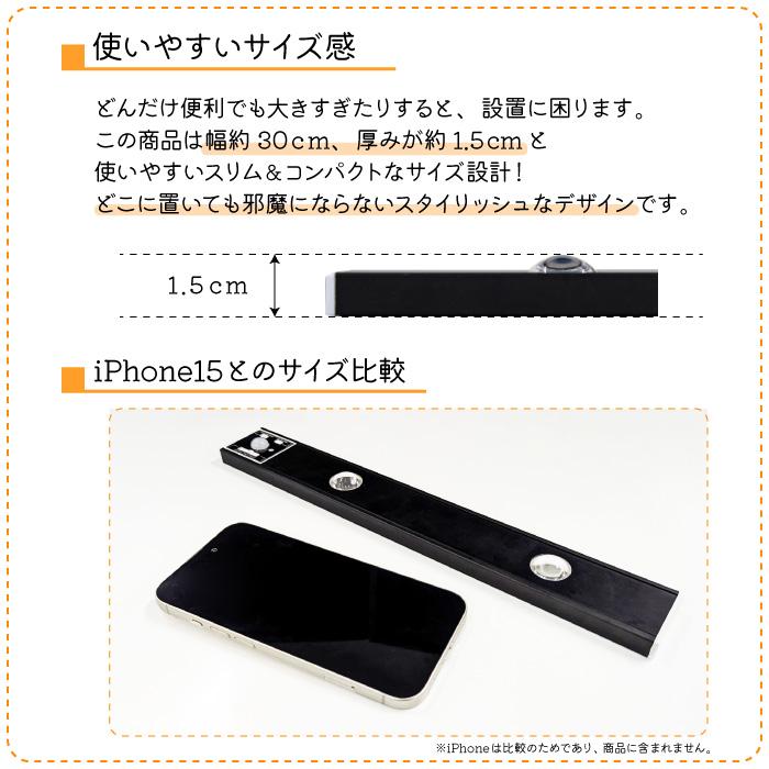 風が吹く戸 人感明暗センサーライト　間接照明　フットライト　自動 センサーライト 充電式 人感センサー LED 自動 明るい 明暗センサー