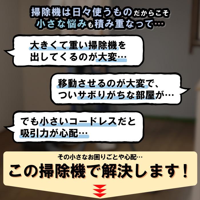 ハンディクリーナー コードレス コンパクト 充電式 掃除機 紙パック不要 スリム 小型 車内 一人暮らし 軽量 fj9037｜fuji-shop｜02