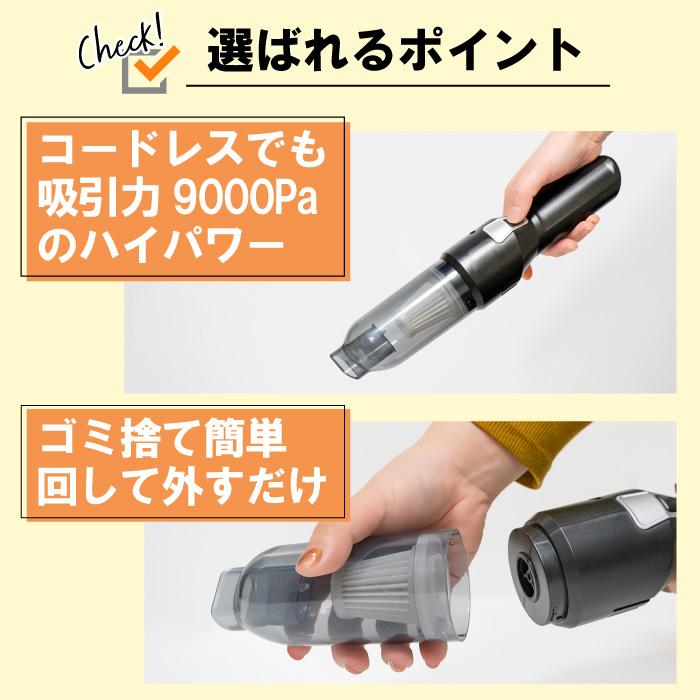 ハンディクリーナー コードレス コンパクト 充電式 掃除機 紙パック不要 スリム 小型 車内 一人暮らし 軽量 fj9037｜fuji-shop｜06