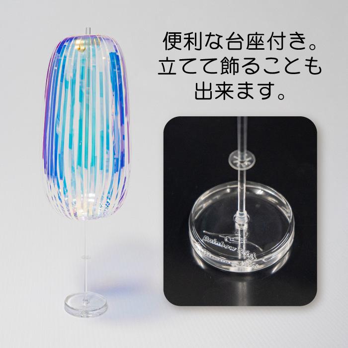 レインボースティック Rainbowstick 台座付き ホログラム 消えない