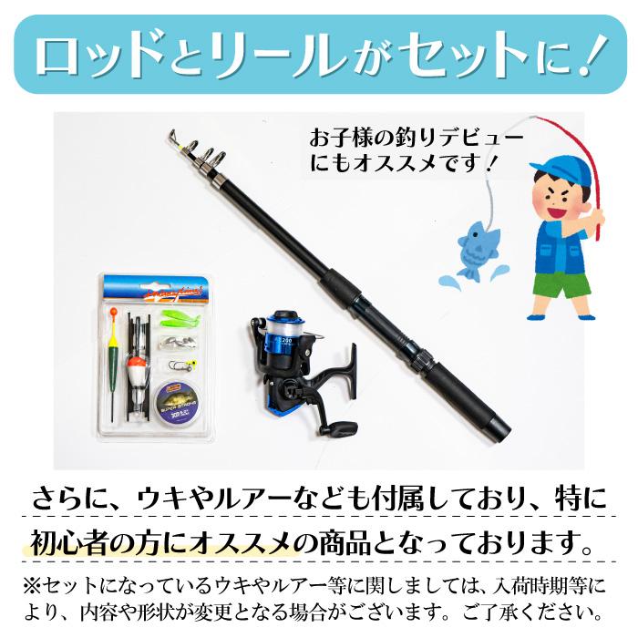 釣り竿 釣り竿セット 釣り具 釣竿 ロッド スピニングリール 釣り 釣り竿 釣り竿セット 釣り具 釣竿 ロッド スピニングリール 釣り