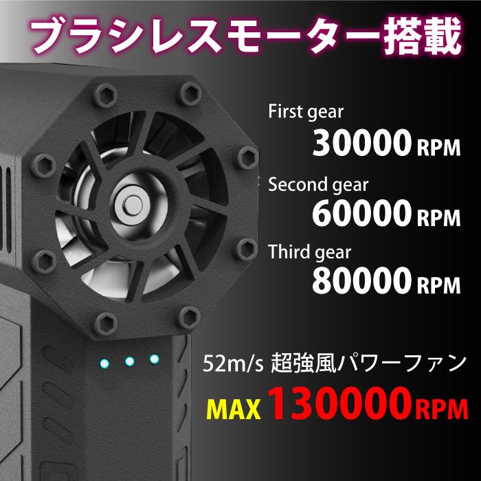 ブロアー 超強力 電動 充電式 コンパクト エアダスター