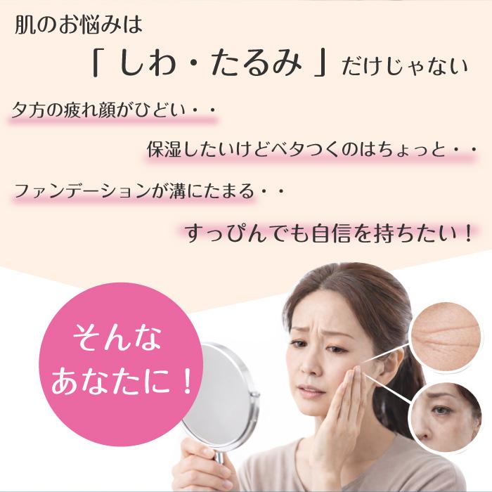 美容液 メルエセラム 目元 首元 プロテオグリカン美容液 ヒト幹細胞