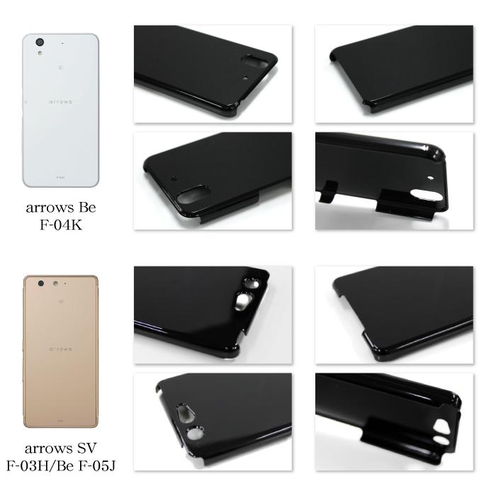 アローズ arrows ケース SV M03 Be RX 5G Be4 Plus We F51B F04K