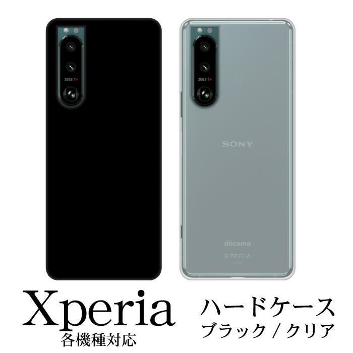 エクスペリア Xperia ケース Xperia 10 Iii 5 Xz3 Z5 Ace Xz1 スマホケース スマホカバー 軽量 耐衝撃 薄型 保護 Hd Xperia Hd Xperia スマホケース 雑貨 フジショップ 通販 Yahoo ショッピング