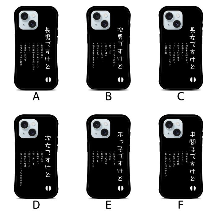 iPhone スマホケース magsafe ケース マグセーフ対応 iphoneAir