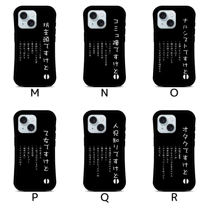 iPhone スマホケース magsafe ケース マグセーフ対応 iphoneAir