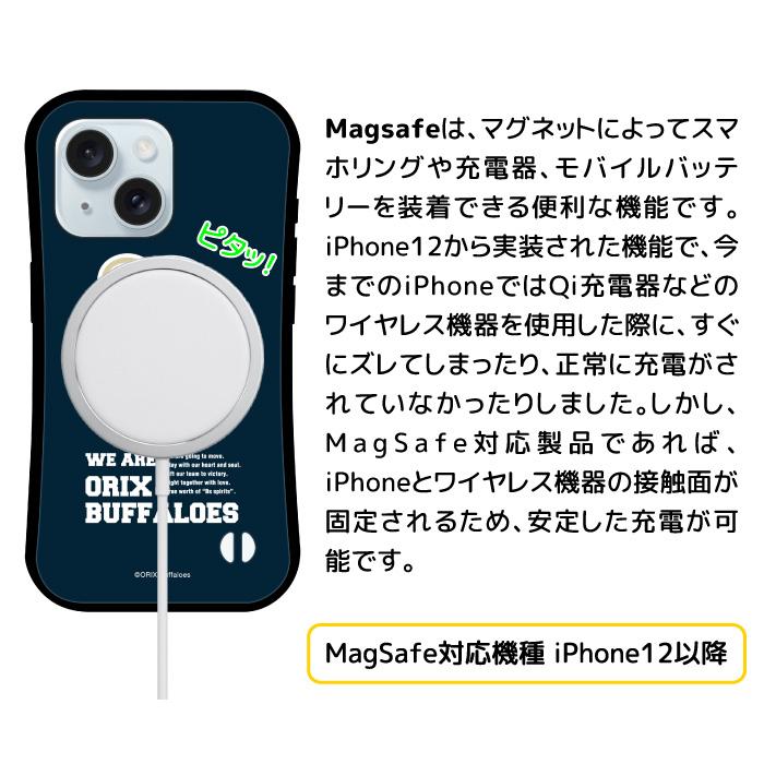 iPhone オリックス・バファローズ スマホケース MagSafe対応