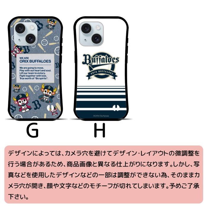 iPhone オリックス・バファローズ スマホケース magsafe ケース