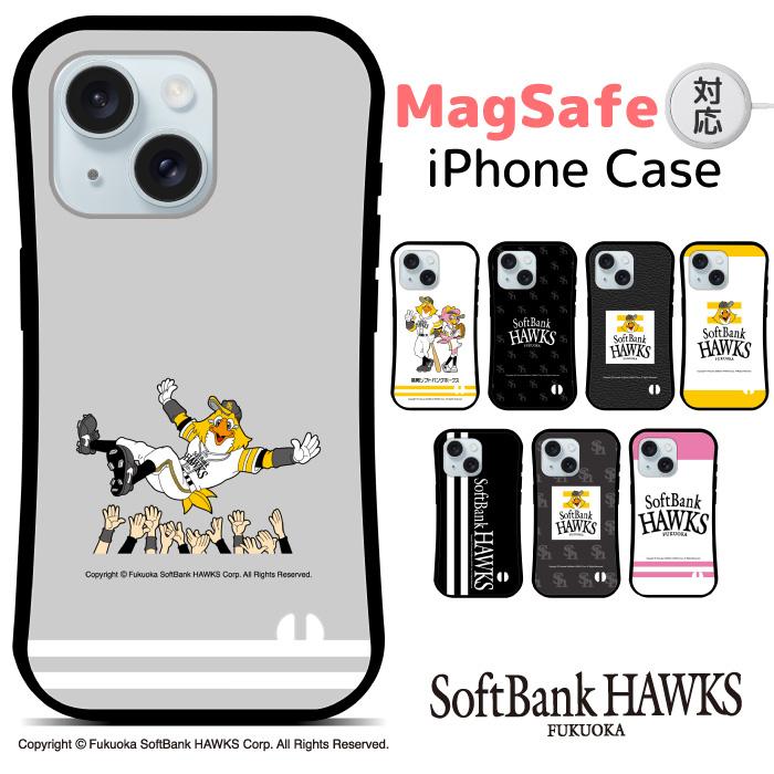 iPhone 福岡ソフトバンクホークス スマホケース magsafe ケース