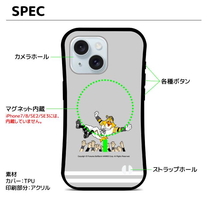 iPhone 福岡ソフトバンクホークス スマホケース magsafe ケース