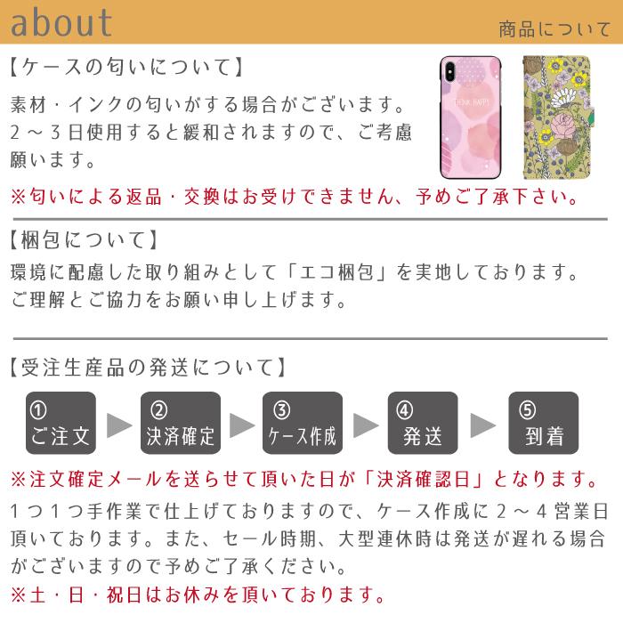 アイフォン11プロマックス iPhone11Pro Max 用 スマホケース スマホカバー 手帳型 手帳型ケース ケース スマホ カバー デザインケース di466｜fuji-shop｜10