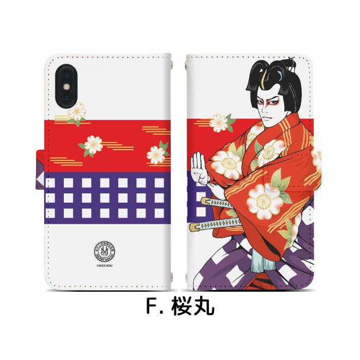 アイフォン12 iPhone12 専用 ケース アイフォン スマホカバー 手帳型