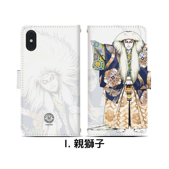 アイフォン12 iPhone12 専用 ケース アイフォン スマホカバー