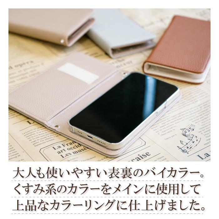 アイフォン12 iPhone12 ケース スマホカバー 手帳型ケース ip12 apple アイフォン fj6677｜fuji-shop｜02