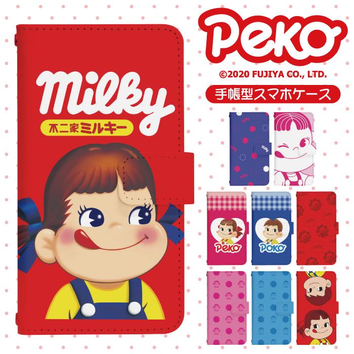 アイフォン13 Iphone13 ケース アイフォン13 スマホカバー 手帳型ケース ペコちゃん Peco Di763 Ip13 Di763 スマホケース 雑貨 フジショップ 通販 Yahoo ショッピング