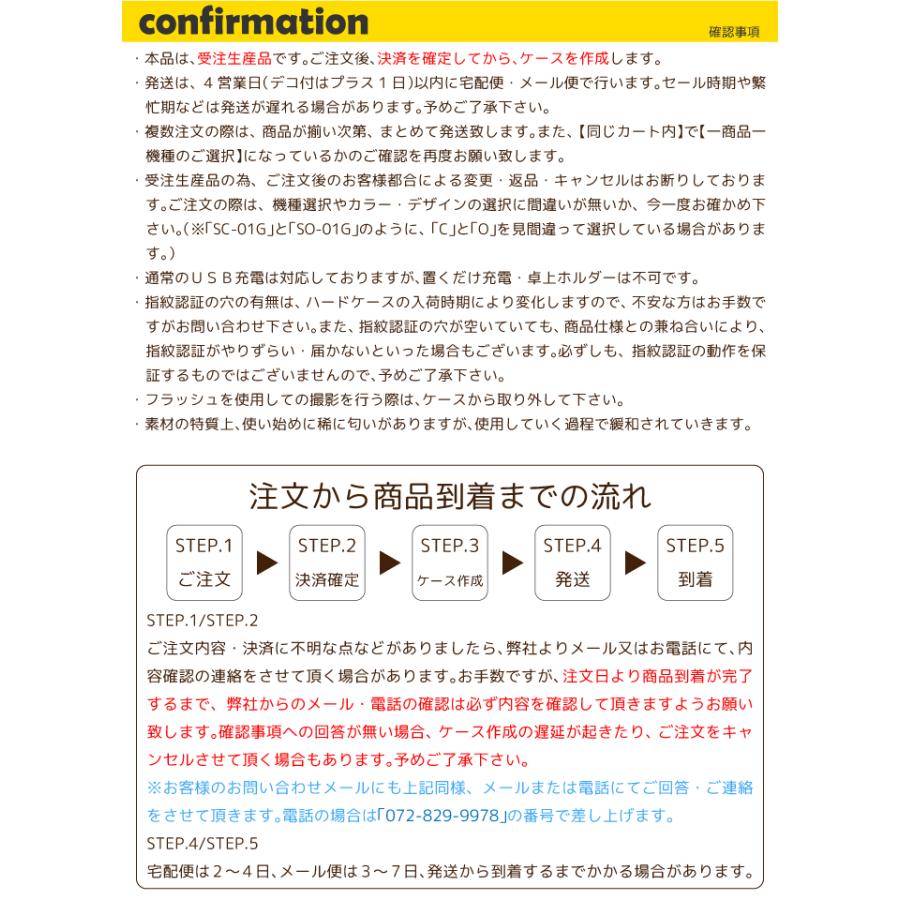 アイフォン6s iPhone6s スマホケース スマホカバー 手帳型 手帳型ケース ケース スマホ カバー 用 @ 稲花 FJ6300｜fuji-shop｜10