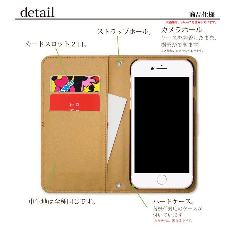 アイフォン8 iPhone8 iPhoneSE2 スマホケース スマホカバー 手帳型
