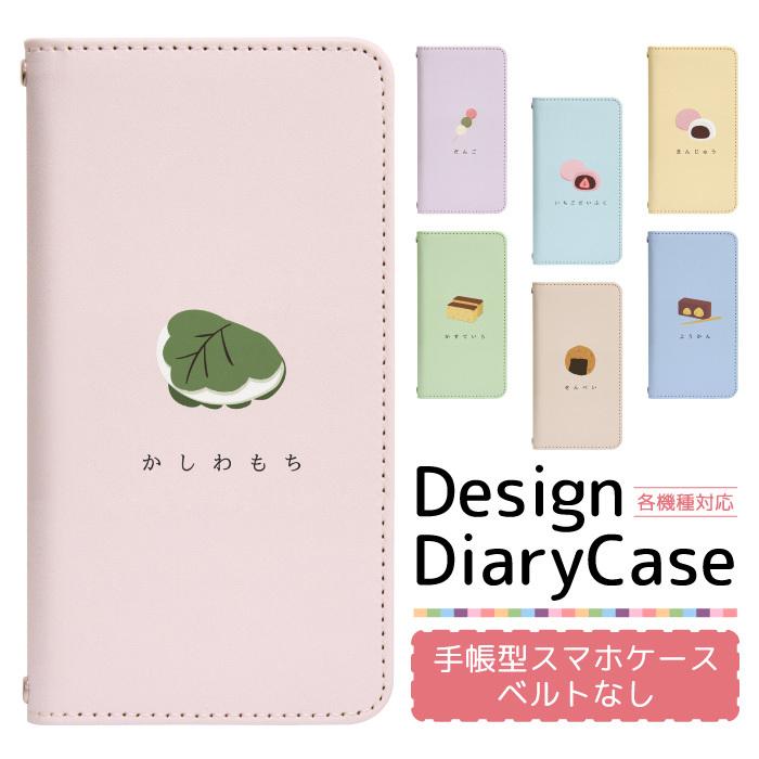 iPhone SE（第1世代） アイフォンSE SE 専用 ケース アイフォン