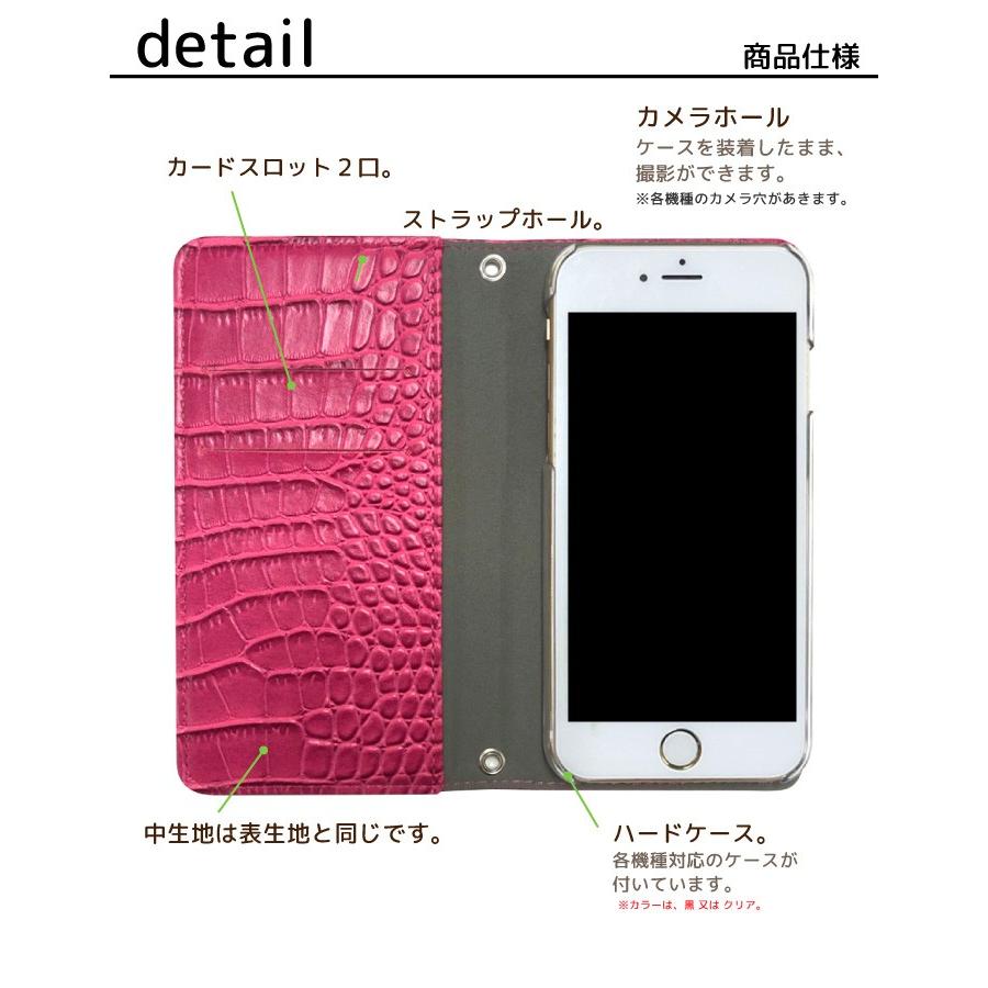 アイフォンSE 旧型 第一世代 2016年発売 iPhone SE スマホケース スマホカバー 手帳型 ケース ケース スマホ カバー 用 α クロコ FJ6336｜fuji-shop｜02