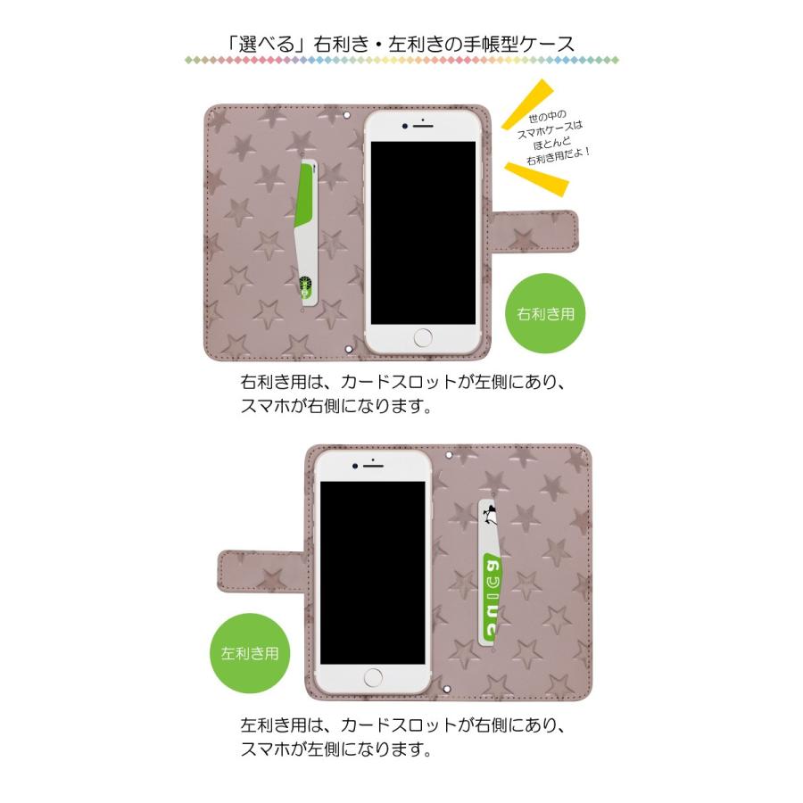 アイフォンSE 旧型 第一世代 2016年発売 iPhone SE 専用 スマホケース 手帳型 スマホカバー ケース ケース スマホ カバー デザインケース nktr004｜fuji-shop｜03