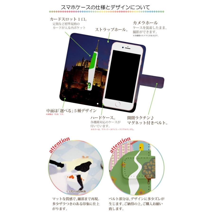 アイフォンSE 旧型 第一世代 2016年発売 iPhone SE 専用 スマホケース 手帳型 スマホカバー ケース ケース スマホ カバー デザインケース nktr011｜fuji-shop｜02