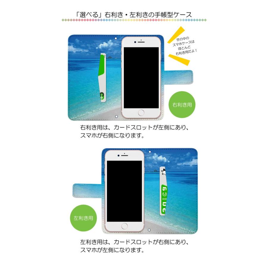 アイフォンSE 旧型 第一世代 2016年発売 iPhone SE 専用 スマホケース 手帳型 スマホカバー ケース ケース スマホ カバー デザインケース nktr011｜fuji-shop｜03