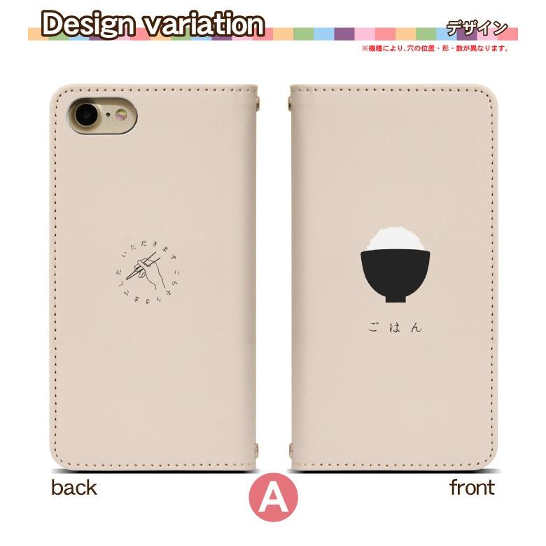 iPhone SE（第2世代） SE2 ケース 手帳型 新型 2020 第二世代 SE