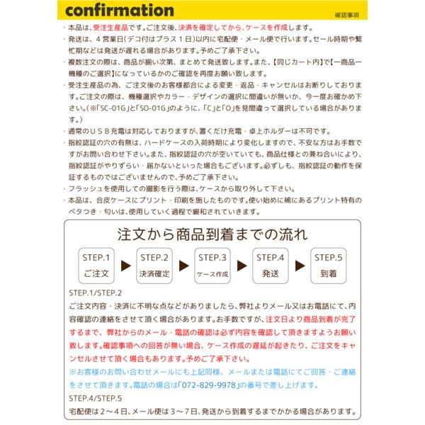 アイフォンSE2 iPhoneSE2 iPhoneSE2 スマホケース スマホカバー 手帳型 手帳型ケース ケース スマホ カバー 用 @ 栃木 FJ6397