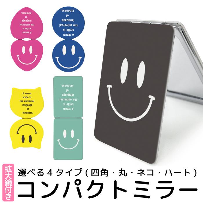【即日発送・新品】LIP COMPACT MIRROR コンパクトミラー ミラー 手鏡 折りたたみ コンパクト 拡大鏡 プレゼント おしゃれ