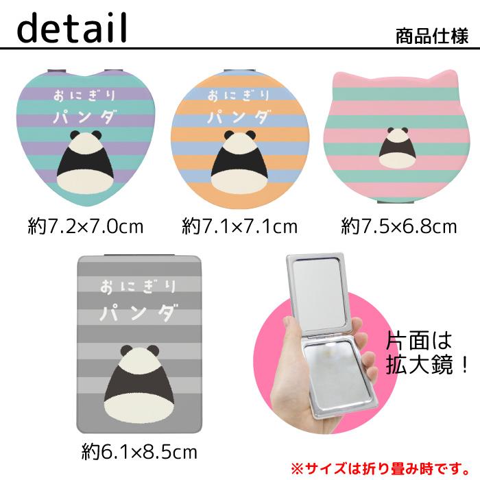 ミラー 手鏡 折りたたみ コンパクト 拡大鏡 プレゼント おしゃれ