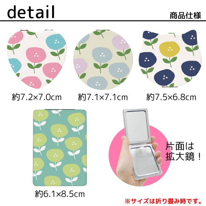 ミラー 手鏡 折りたたみ コンパクト 拡大鏡 プレゼント おしゃれ 花 花