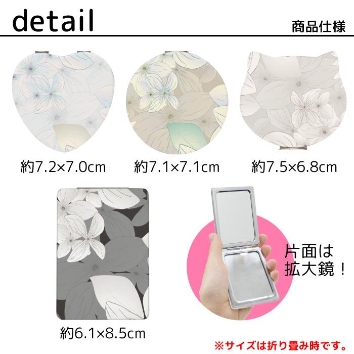 ミラー 手鏡 折りたたみ コンパクト 拡大鏡 プレゼント おしゃれ 花柄