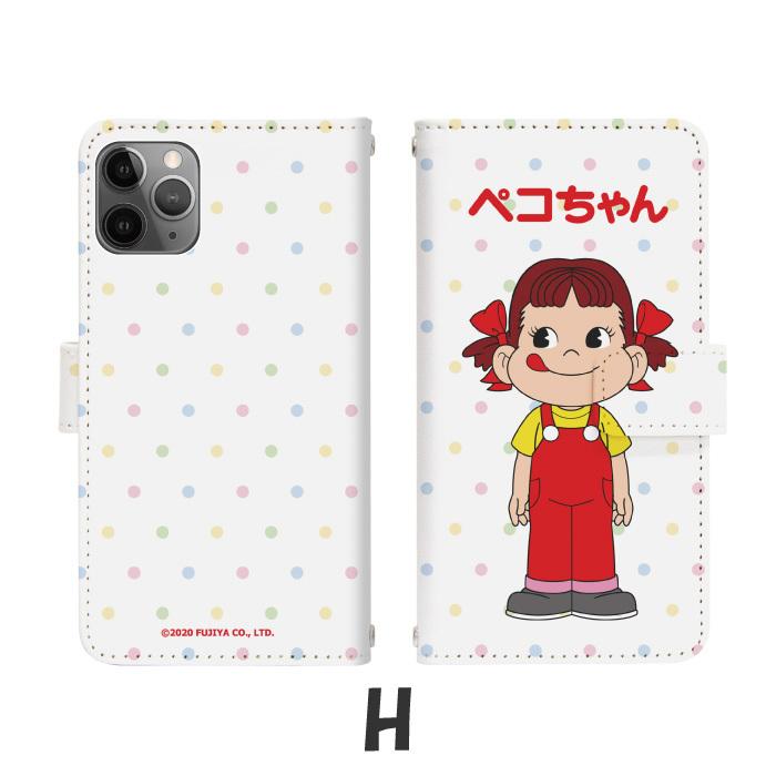 BASIO4 KYV47 UQ mobile 専用 ケース ベイシオ スマホカバー