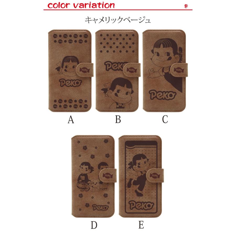 パコちゃん専用ページ iPhone スマホケース 手帳型 ペコちゃん iPhone15 iPhone14 Pro