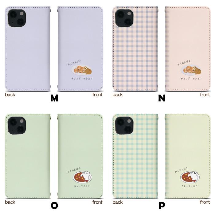 arrows We2 Plus M06 スマホケース 手帳型 ベルト無し m06 楽天