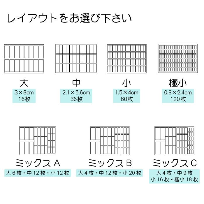 千社札シール ステッカー作成 お名前シール 耐水 防水 食洗機OK 電子
