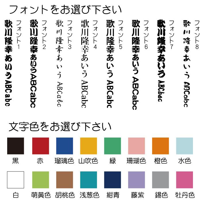 千社札シール ステッカー作成 お名前シール 耐水 防水 食洗機ok 電子レンジ対応 ネームシール ラミネート加工 屋内外 耐久性抜群 Name003 Name003 スマホケース 雑貨 フジショップ 通販 Yahoo ショッピング