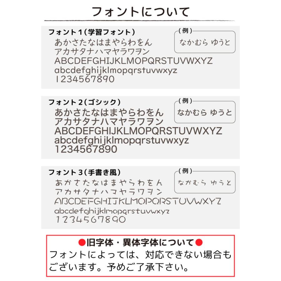 定番の中古商品 お名前シール おなまえシール 最大1198枚 耐水 シンプル 入園準備 入学準備に 算数セット 保育園 幼稚園 小学校 食洗機 レンジ 防水 漢字 Name004 Supplystudies Com