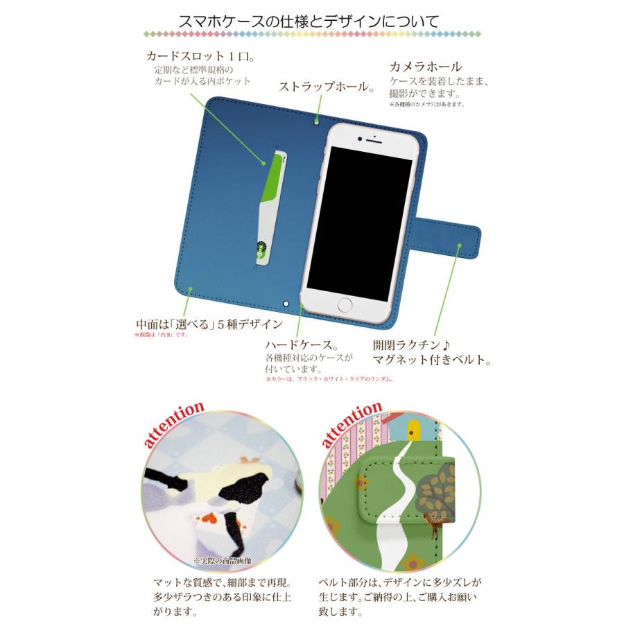 iPhone スマホケース 手帳型 左利き対応 内側もかわいい iPhone18