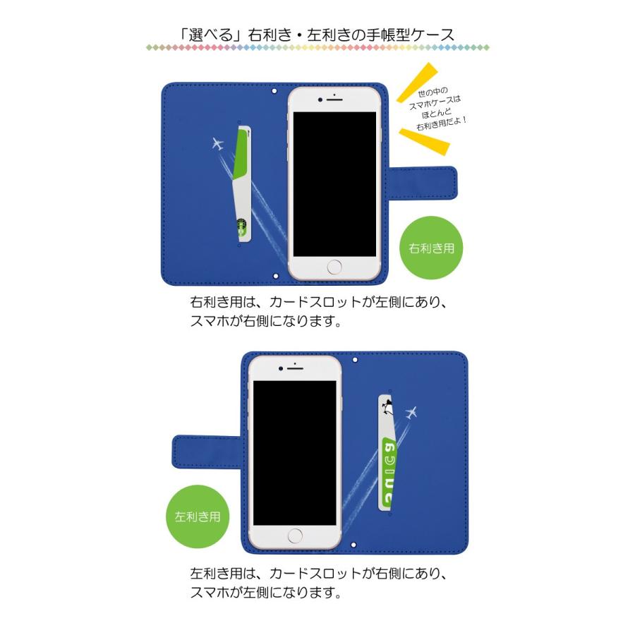 スマホケース 手帳型 左利き対応 Iphone14 Pro Iphone13 Mini Iphone13pro Iphone12 Iphonexs Iphonese2 Iphonexr Iphone8 Nktr012 Nktr012 スマホケース 雑貨 フジショップ 通販 Yahoo ショッピング