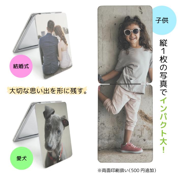 オーダーメイド】 ミラー 手鏡 折りたたみ コンパクト 拡大鏡