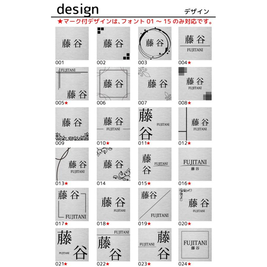オーダーメタルサインプレート 表札 門柱用 SITN-サイン5-SF-N2 （取付金具付き、4点 or 2点