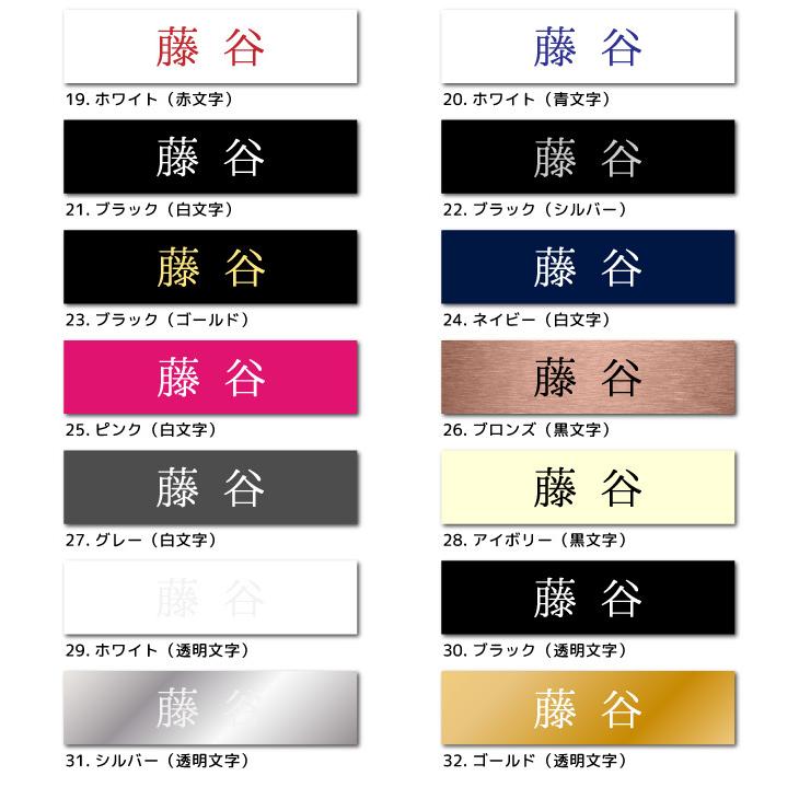 表札プレート 10x5cm 15x7.5cm 20x10cm サインプレート 宅配ボックス