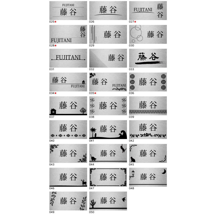 表札プレート 10x5cm 15x7.5cm 20x10cm サインプレート 宅配ボックス