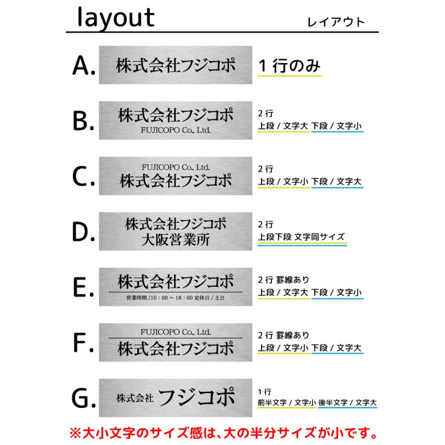 社名プレート 選べるサイズ レーザー彫刻 表札 サインプレート