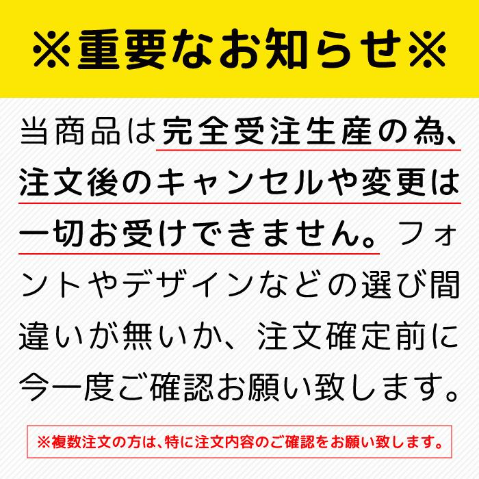 警察　表札プレート　神奈川 警察 表札プレート 神奈川