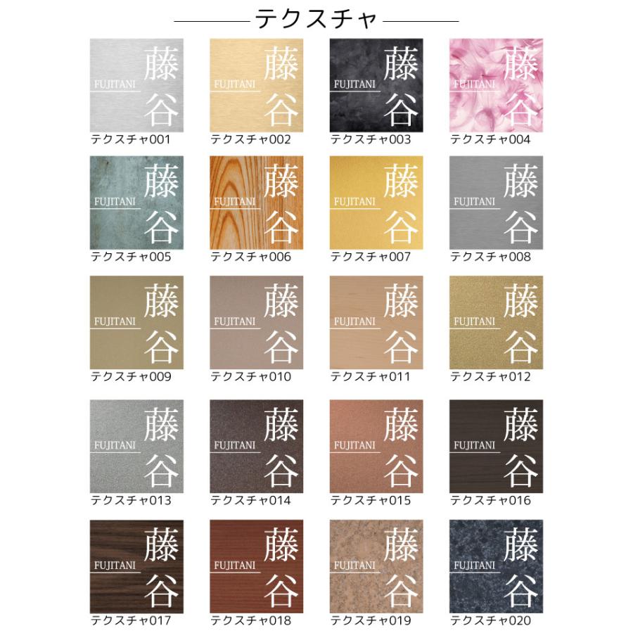 オリジナル表札プレート サインプレート 宅配ボックス マンション 戸建